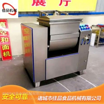 小型真空和面機 全自動真空和面機廠家報價 佳品食品機械