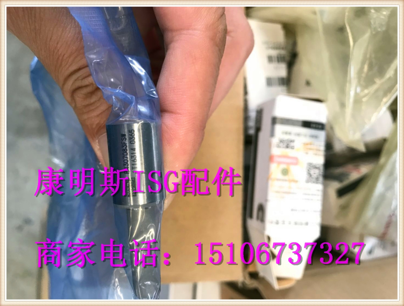 ISG油嘴4307083{聊城康明斯}油嘴子5406060EF現(xiàn)貨