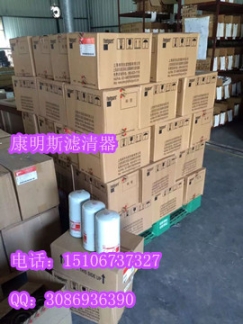 N14缸筒3801826（現(xiàn)貨）康明斯缸套3055099