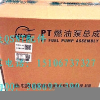 青島港康明斯保養(yǎng){QSNT-C240油泵4297167}實(shí)力派