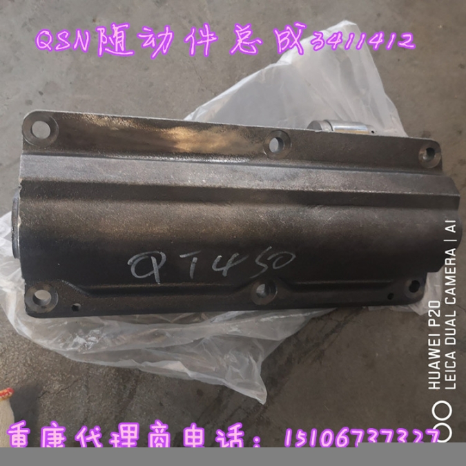 惠州港康明斯{QSNT-G3隨動(dòng)件3411412}我們是實(shí)物拍攝