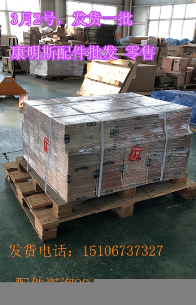 大連船廠{康明斯供應(yīng)商）K19船機油泵4922620原廠