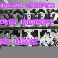 進(jìn)氣管蓋3864483（進(jìn)氣管墊3947530）QSB7