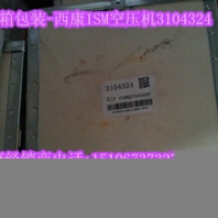 機(jī)油壓力傳感器4001903（X15傳感器4001902）