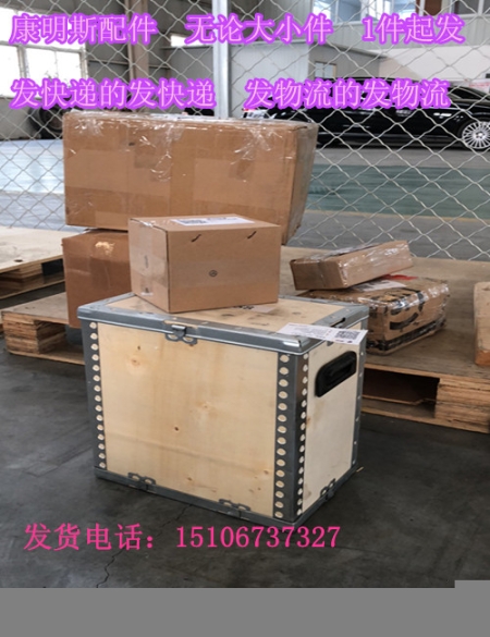 四配套5397330{東風康明斯四配套原裝批發(fā)}歡迎詢價