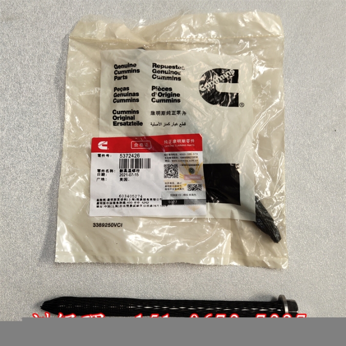 供應(yīng)0986435912噴油器F00BJ00000康明斯QSK-95