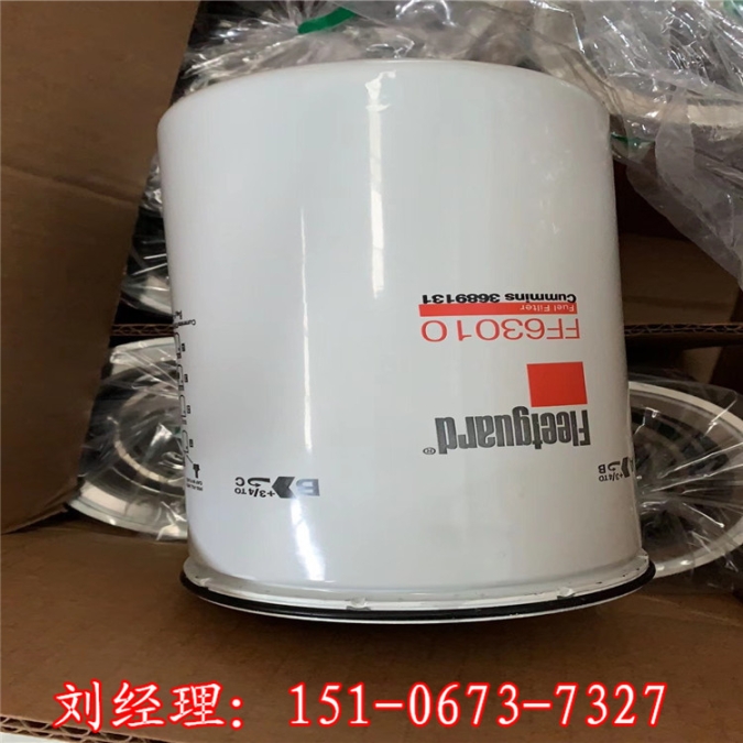 山西康明斯發(fā)電機(jī)機(jī)油濾清器LF670機(jī)濾旁通LF777