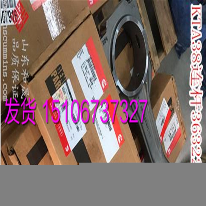 江蘇鹽城康明斯（求購）KTA50噴油器3349860正品件