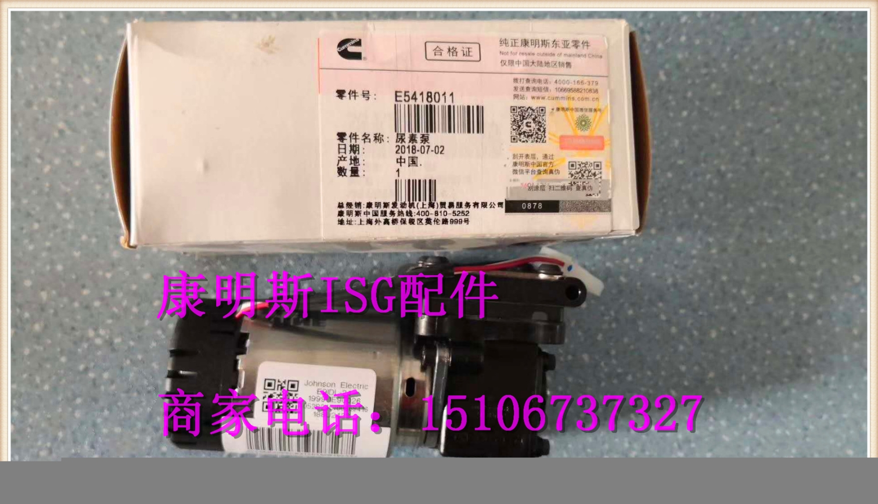 包頭重康礦車M11風(fēng)扇支架3819985大修配件