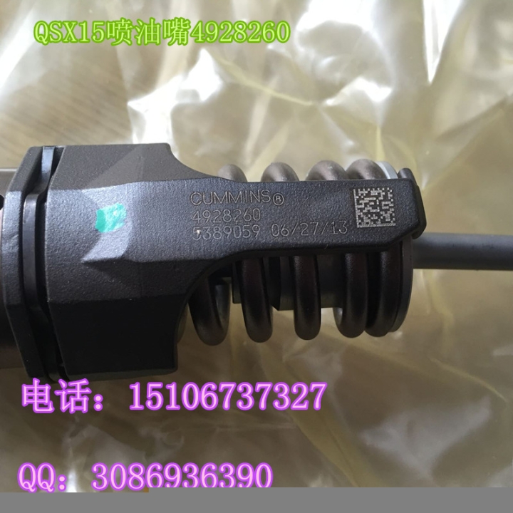 M11加機油口蓋4071224-重慶康明斯機油口蓋