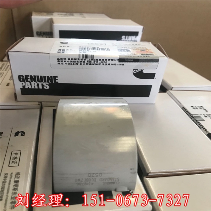 800KW拖車型發(fā)電機(jī)組活塞組件3631246重慶康明斯