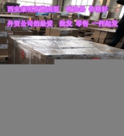 4317230-A油嘴5263308貴陽康明斯汽修廠