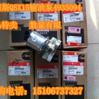 B3.3燃油泵電磁閥3903576（現(xiàn)貨）康明斯3903576