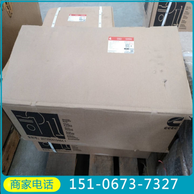 泄壓閥3428298康明斯QSK60燃油泵泄壓閥