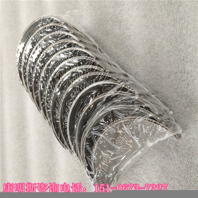 康明斯油底殼蓋墊3332085卡特349D勾機(jī)連桿瓦292-0484