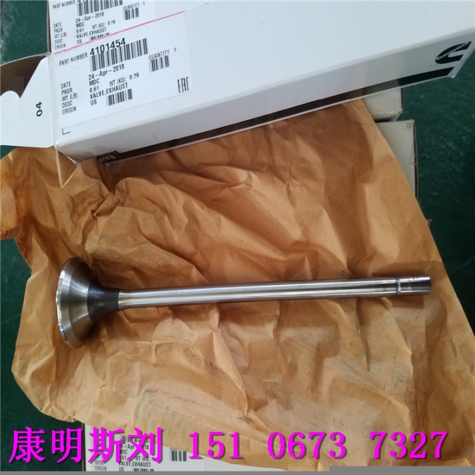 徐工XDE130大卡配件調整螺絲4067806康明斯