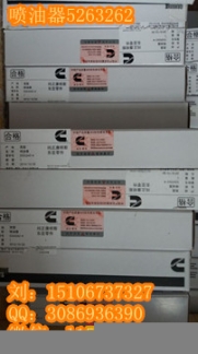 康明斯軟管4330738（有貨）卡箍3926703