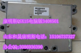 進(jìn)氣接口3968371（有貨）康明斯3973784進(jìn)氣接頭