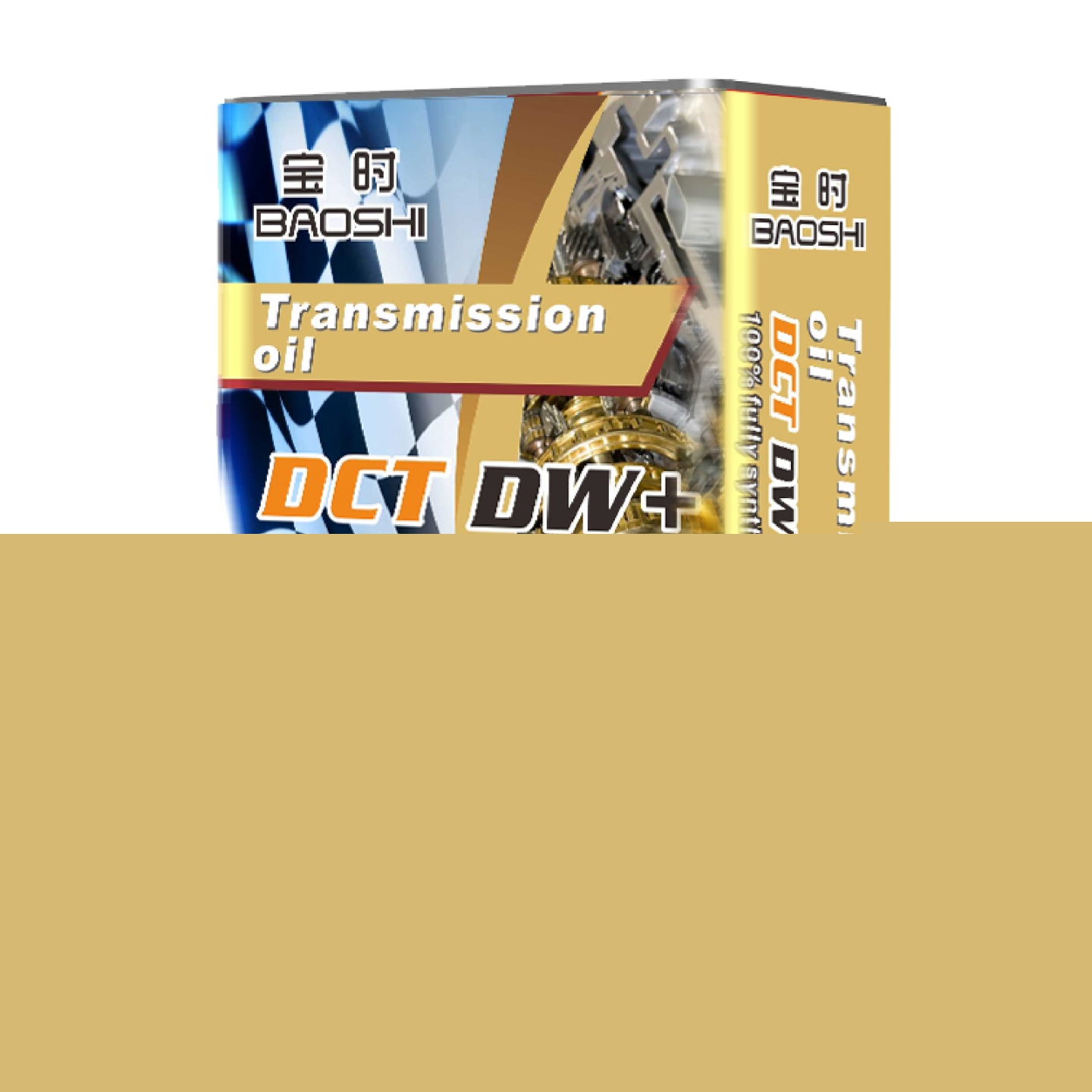 贊配汽配連鎖，波箱油，汽車養(yǎng)護(hù)品，汽配加盟