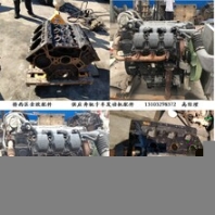 奔馳泵車4141拆車發(fā)動(dòng)機(jī)配件
