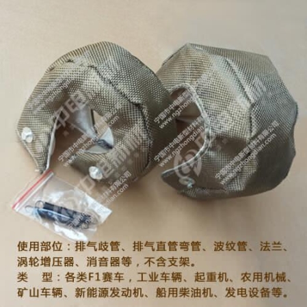 渦輪增壓器保護(hù)罩T3改裝汽車渦輪增壓器絕熱布可拆卸隔熱套