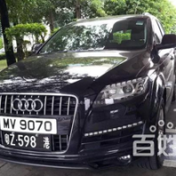 粵z粵b深圳灣口岸