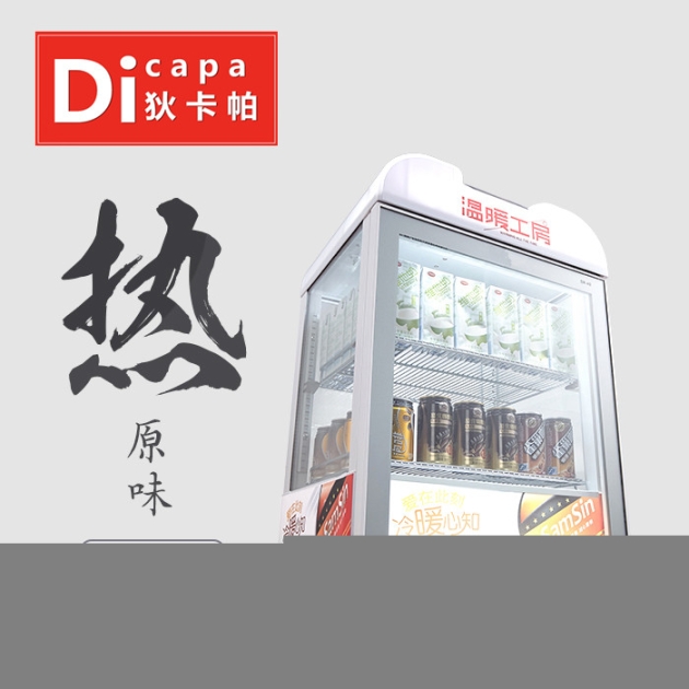 40L保溫?zé)犸嬚故竟裆逃眉訜峥Х蕊嬃铣斜憷觋惲泄窦矣昧⑹郊訜釞C(jī)