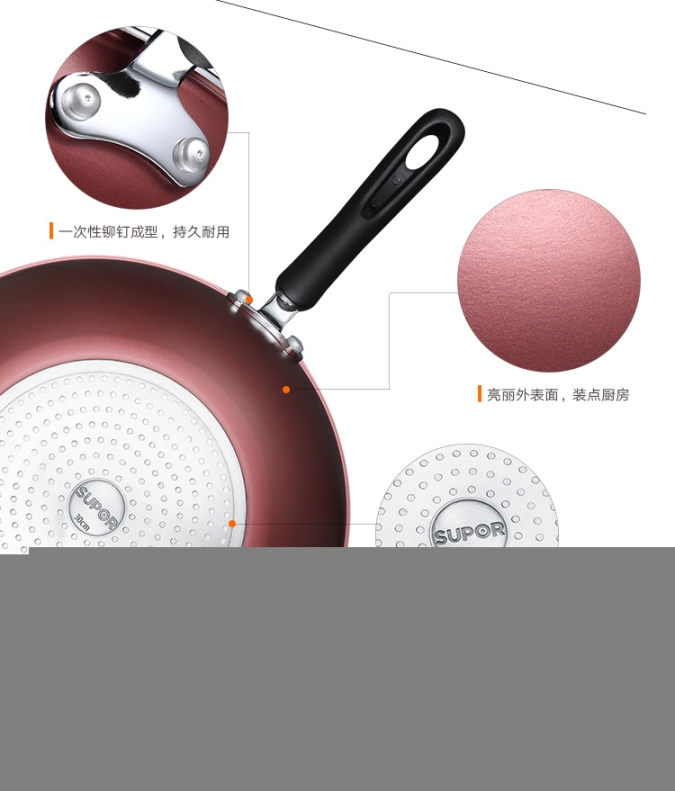 南京禮品批發(fā)丨南京蘇泊爾炒鍋禮品批發(fā)