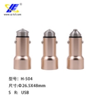 深圳立創(chuàng)富USB圓形安全錘車充五金鋁合金外殼/充電器外殼H-504