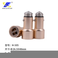 供應(yīng)立創(chuàng)富鋁合金車充外殼/USB安全錘充電器外殼LCF-H-505