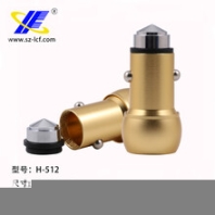 鋁合金車充外殼/安全錘/車載充電器H-512
