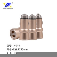 生產(chǎn)鋁合金車充外殼/車載充電器H-511