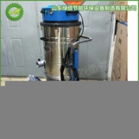 綠倍供應(yīng)商場(chǎng)用不銹鋼LC100大型吸塵器