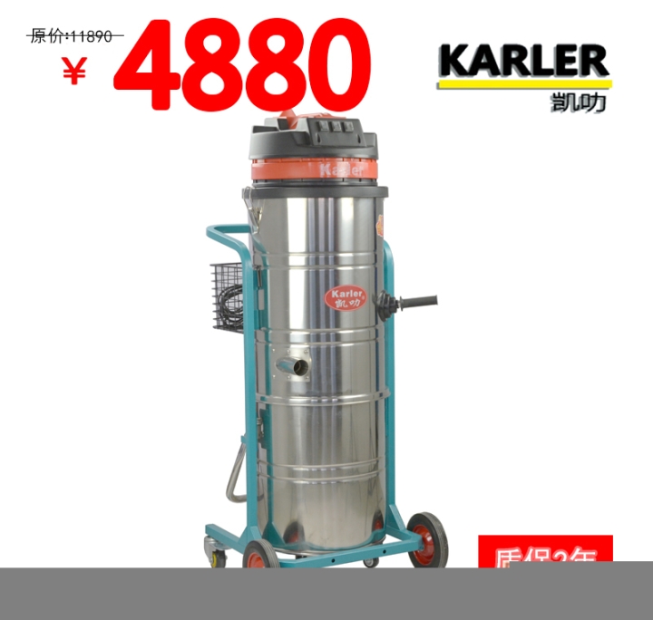 GS-3000吸塵吸水機干濕兩用機顆粒吸塵器