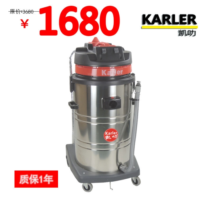 GS-3078CN大功率吸塵器干濕兩用吸塵器商用吸塵器