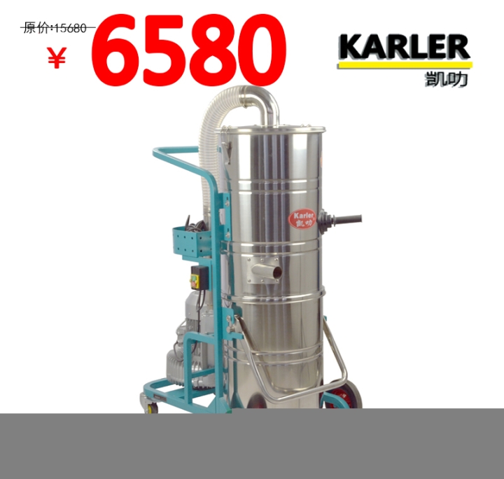 電瓶式吸塵器KL2210邊推邊吸大型工業(yè)吸塵器干濕兩用吸塵器工廠車(chē)間