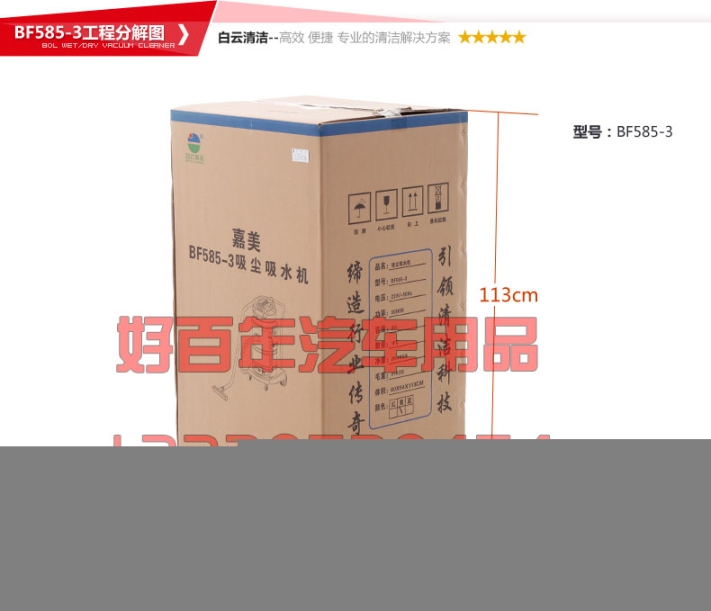昆明附近批發(fā)大功率吸塵器