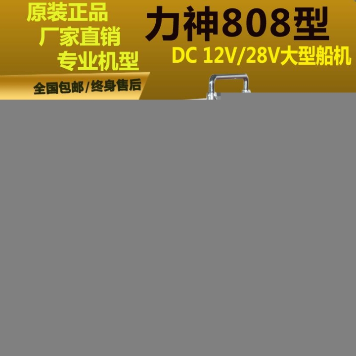 力神808智能2021新款高頻機大功率電源逆變器大范圍升壓機頭