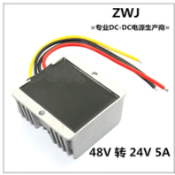 120wDC-DC車載電源轉(zhuǎn)換器48V轉(zhuǎn)24V5A降壓電源模塊