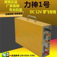 2021新款力神1號大功率逆變器238500W智能電源升壓機(jī)頭
