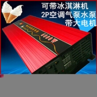 儲(chǔ)光冰淇淋機(jī)純正弦波逆變器6000W