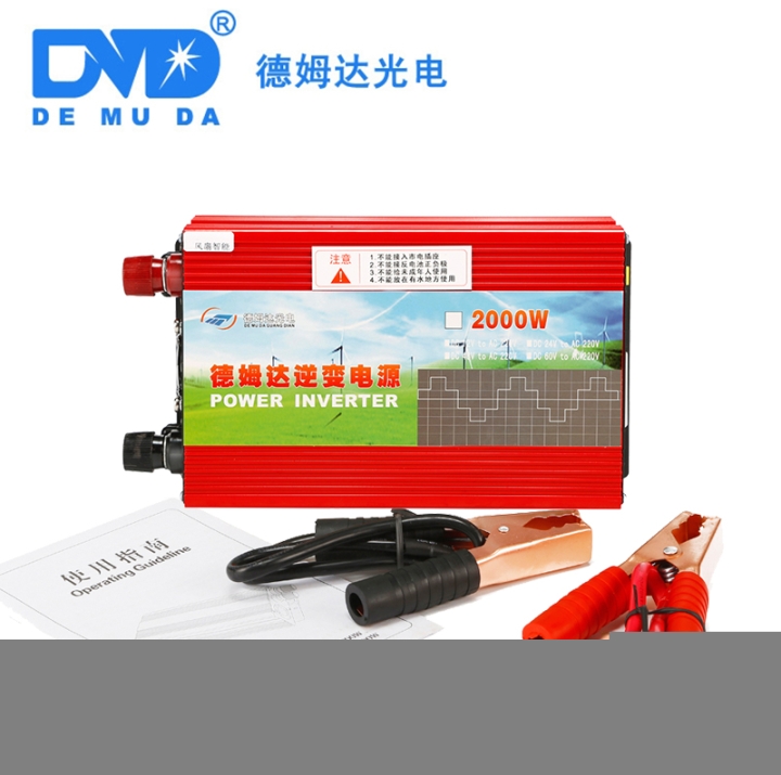 趕集賣場德姆達(dá)擺攤超長壽命12V2000W逆變器直銷