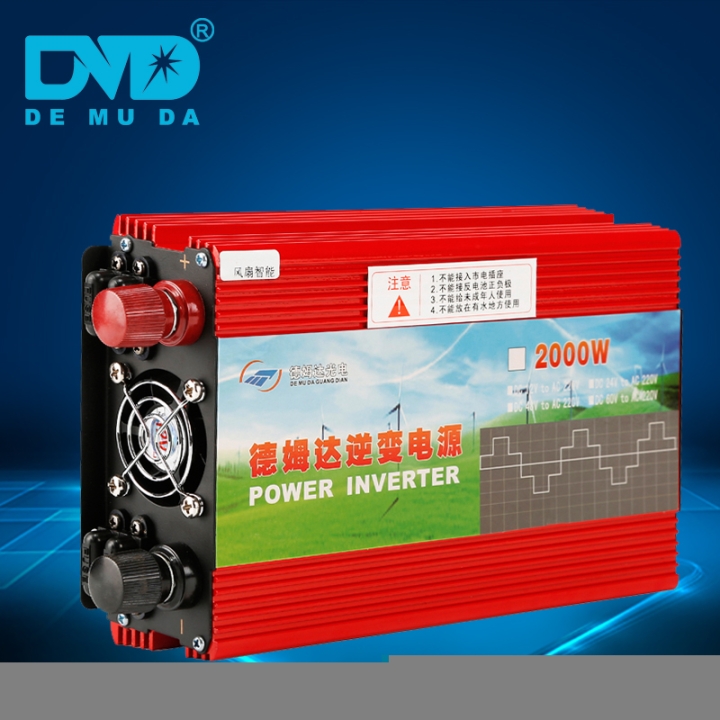 趕集賣(mài)場(chǎng)德姆達(dá)擺攤超長(zhǎng)壽命12V2000W逆變器廠家銷(xiāo)售