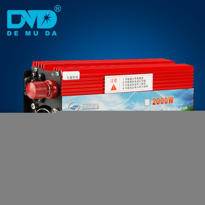 趕集賣場DMD賣東西性價比高12V2000W逆變器廠家銷售
