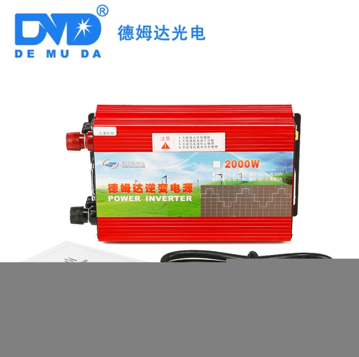 趕集賣場出口歐美擺攤不斷電24V2000W逆變器廠家七夕批發(fā)