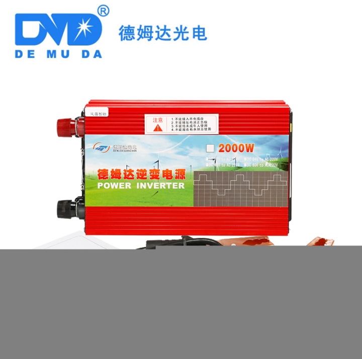 新能源定制款手機(jī)充電便捷24V2000W逆變器節(jié)日促銷