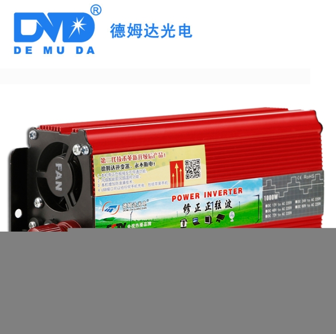 露營(yíng)德姆達(dá)清涼消暑24V1000W逆變器建軍節(jié)促銷