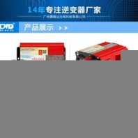 突發(fā)應(yīng)急光伏離網(wǎng)太陽(yáng)能12V1000W逆變器夏日出售