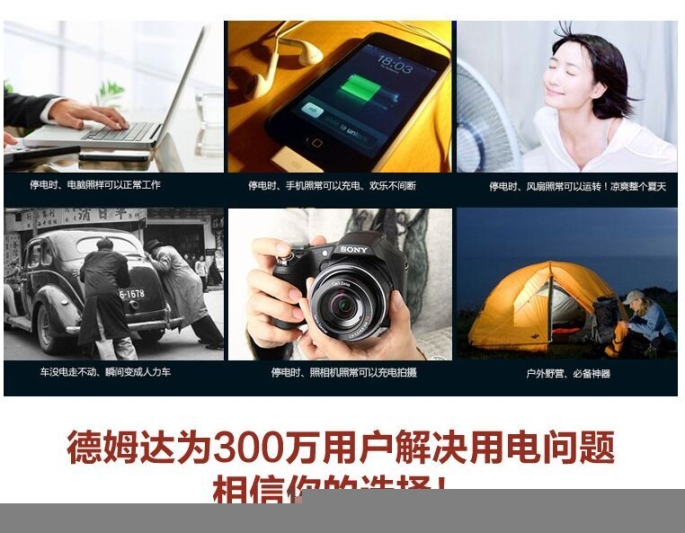德姆達廠家專注生產(chǎn)批發(fā)2000W/48V逆變器