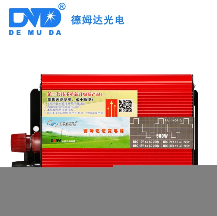 德姆達逆變器廠家供應DMD-500-12V轉220V車載電源轉換器直銷